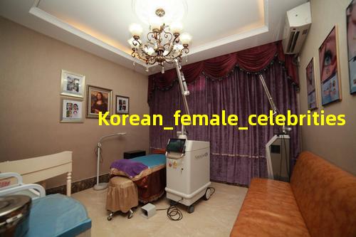 韩国女明星