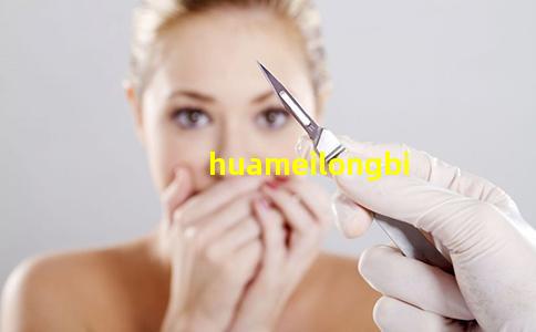 合肥华美隆鼻