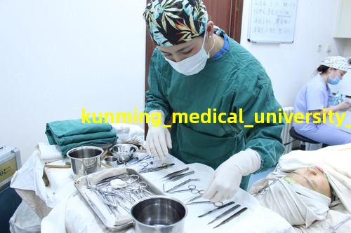 昆明医科大学整形外科研究生