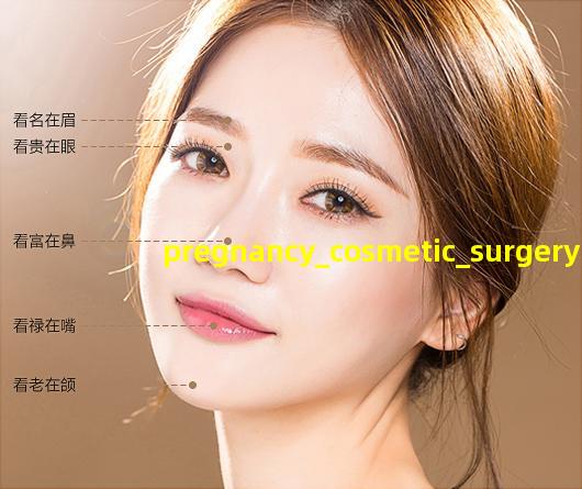 pregnancy cosmetic surgery