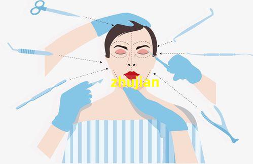 珠江新城美容中心