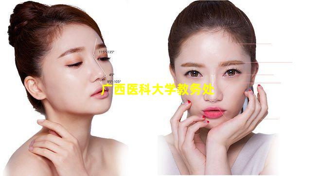 广西医科大学教务处