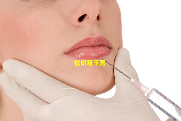 悦妍凝玉膏
